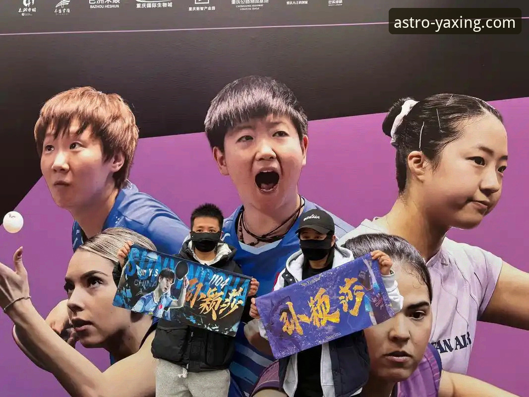 亚星娱乐平台直击：WTT重庆冠军赛青春对决最新战报