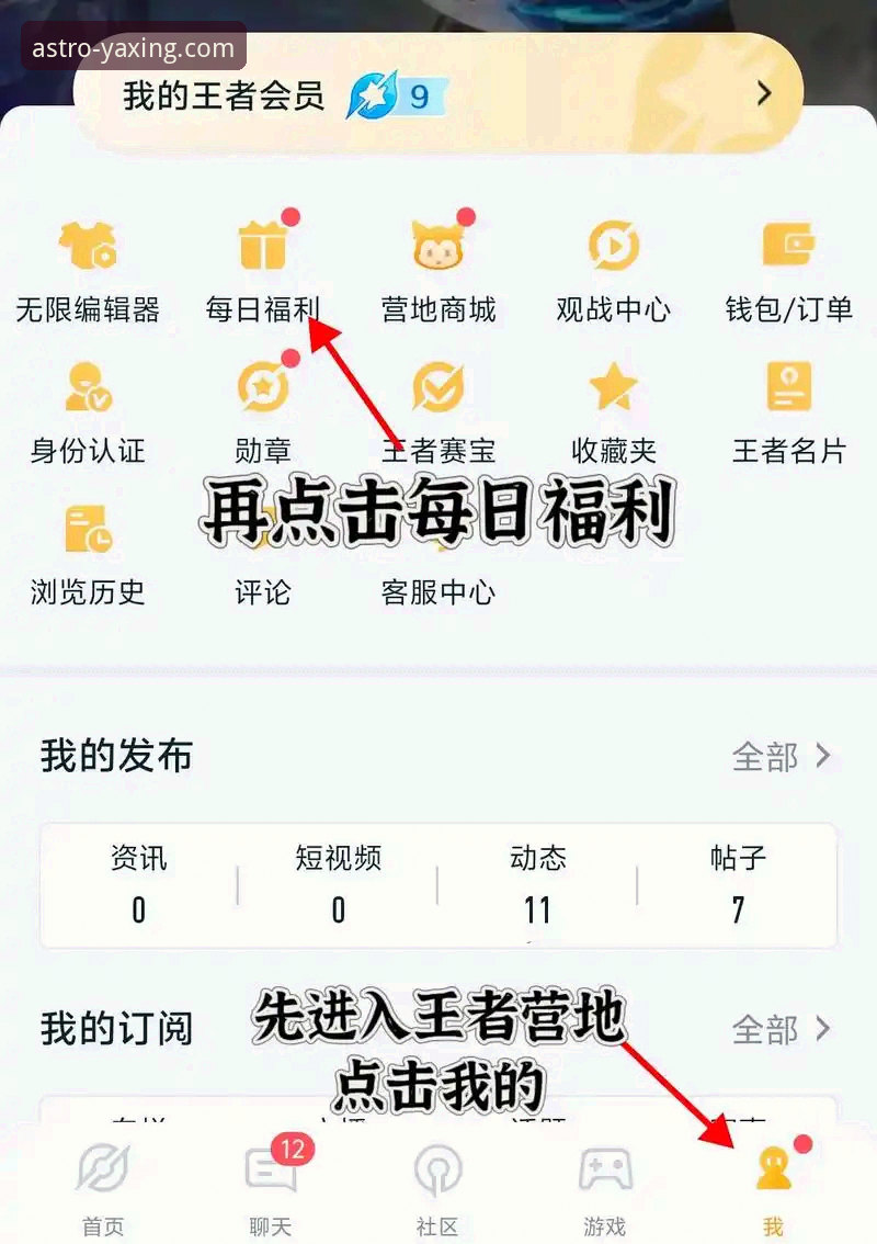 亚星娱乐平台下载与使用全攻略：从获取到注册的必备知识