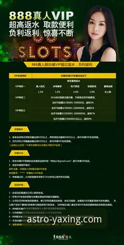 亚星娱乐平台最新活动与版本升级全面解析