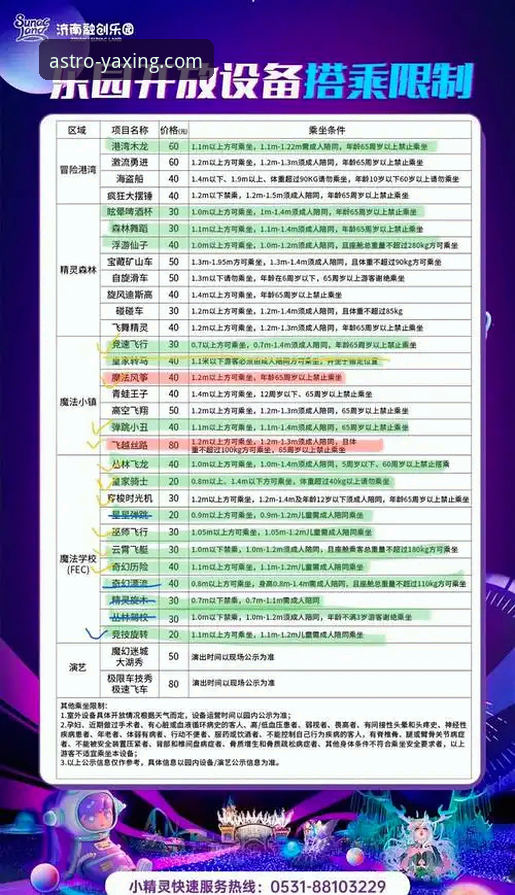 亚星娱乐平台实用指南：从下载到畅玩的必备知识