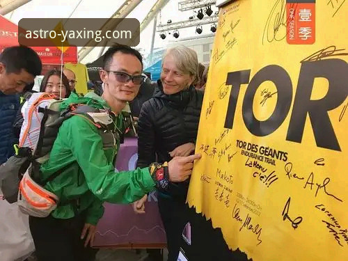 亚星官网快速注册实用指南：三步开启精彩之旅