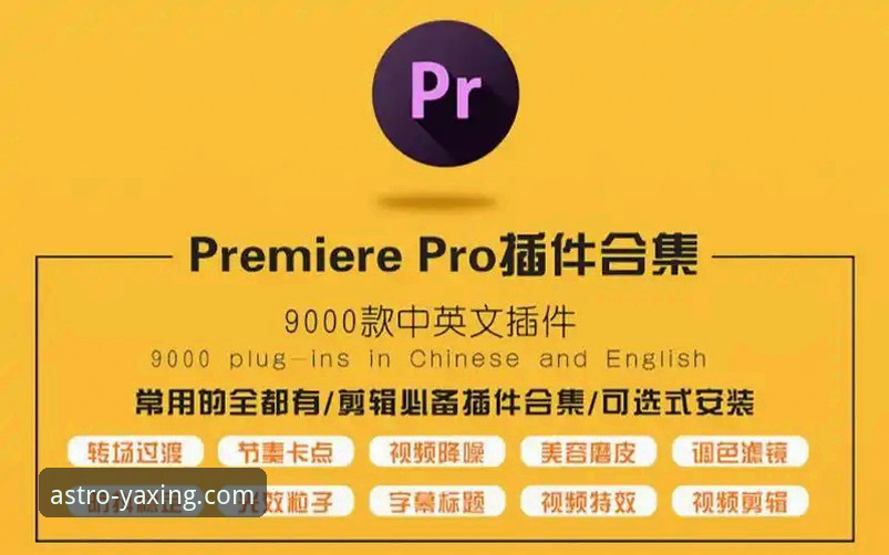 亚星娱乐平台官方安装包全面评测：为何它成为用户必备之选？